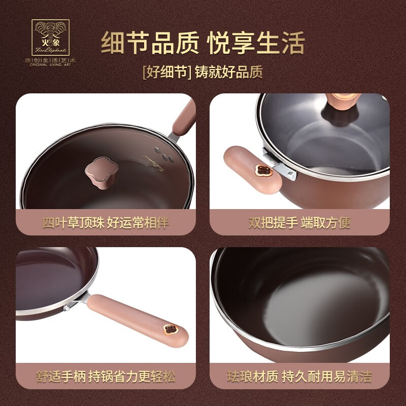 Fire Elephant Four-leaf Clover Enamel Three-piece Set HXG-CG316S Set Brown