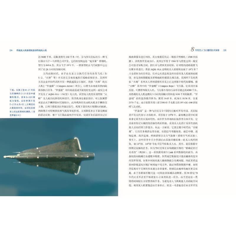 Combat Unmanned Aerial Vehicle Systems and Global Combat Unmanned Aerial Vehicles (2 volumes)
