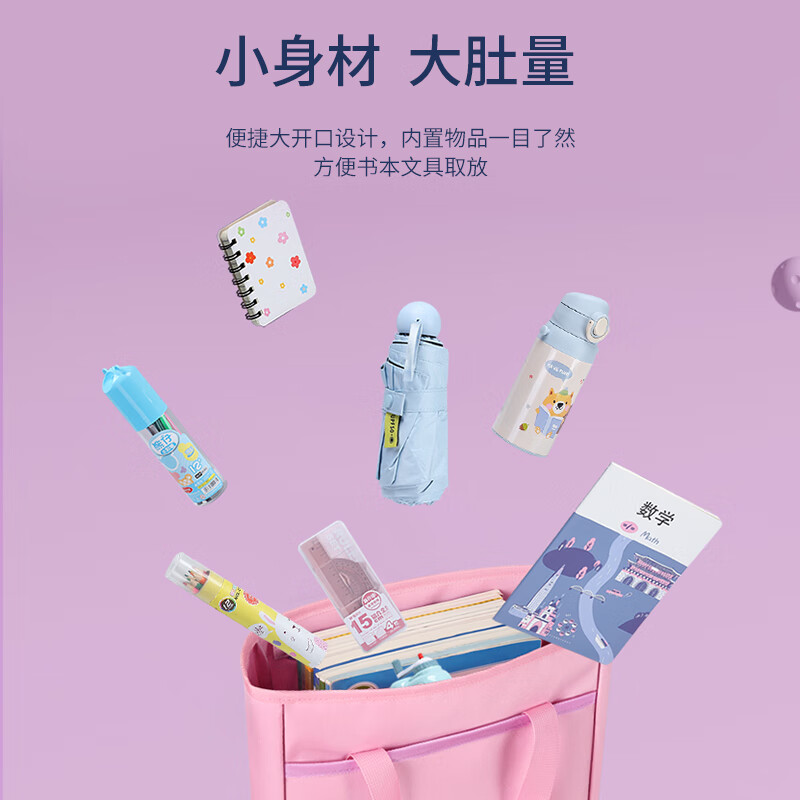 The Ninth Castle Tutoring Bag, Primary School Bag, Boys and Girls Light Tote Bag, Book Bag, Art Bag, Children's Tutoring Bag