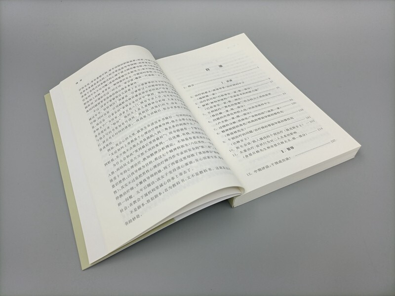 Circular questioning Systematic therapy case tutorials A book from the Psychotherapy Translation Series on systemic therapy Li Songwei recommends a book worth reading in a year