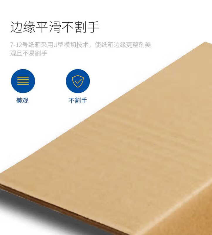 Postal box packaging and shipping box packaging carton express carton custom-made thickened and extra hard No. 6-(2 3 layers super