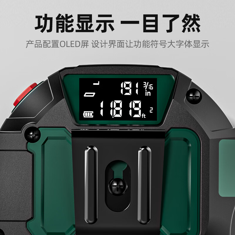 Shengda laser tape measure 60 meters infrared distance meter high-precision intelligent digital display measuring instrument room instrument steel tape measure