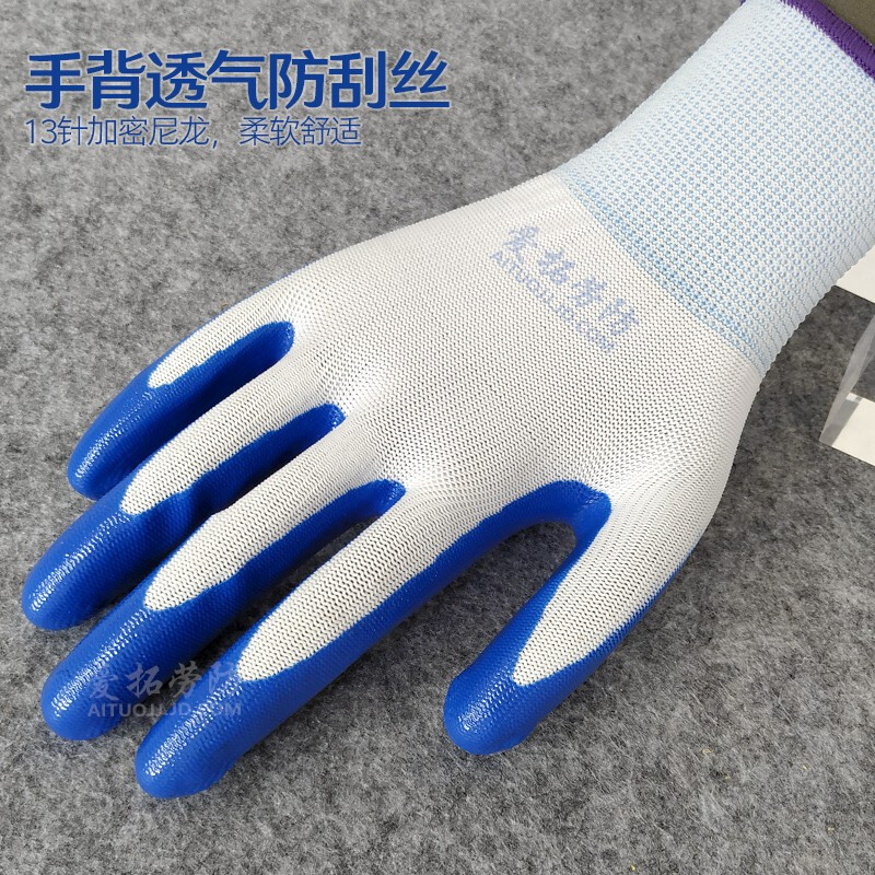 Big Blue Labor Protection Gloves Cotton Yarn Cotton Thread Gloves Construction Site Work Auto Repair Workers Work Gloves (12 Pairs) Ding Qing Dip Wear-Resistant Rubber Coated Style Labor Protection Supplies Gloves Wholesale