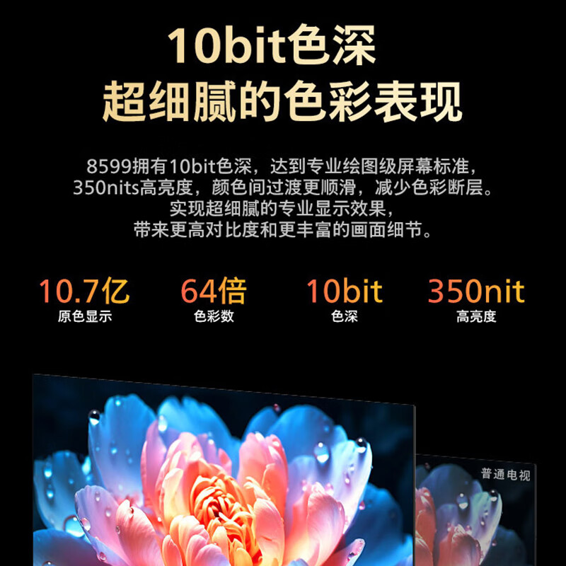 Philips (PHILIPS) 75-inch 4K ultra-high definition smart full screen QLED quantum dot 120Hz 3+64G LCD flat-panel TV 75PQF8599/T3