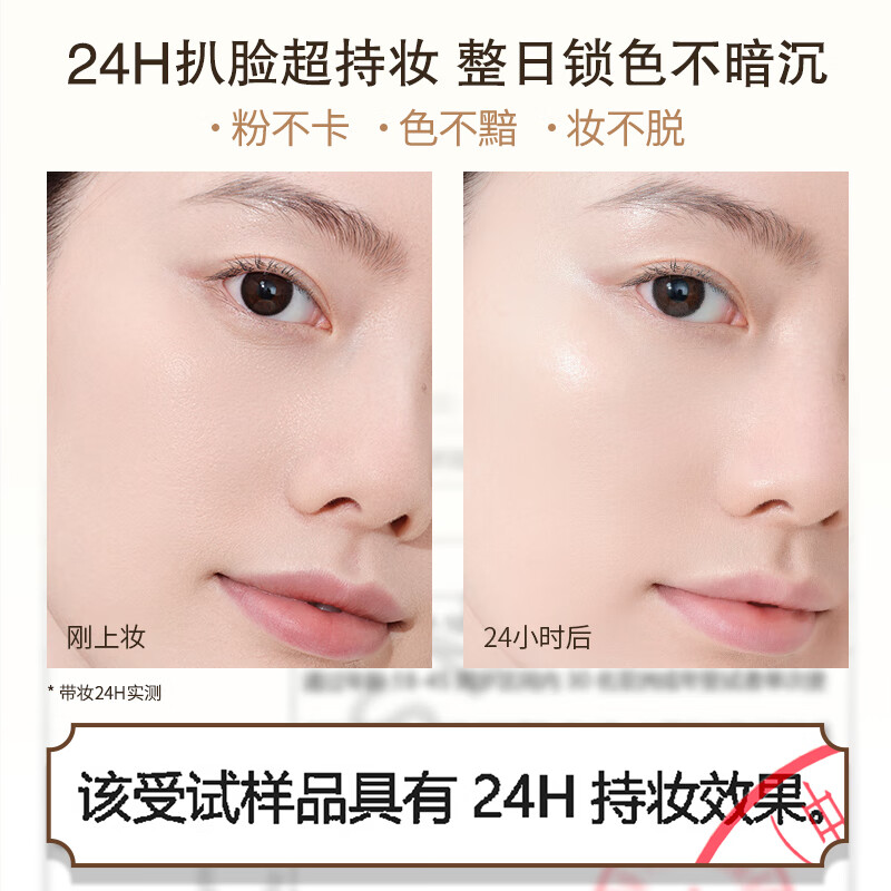 IORE soft light long-lasting liquid foundation, long-lasting, moisturizing, non-drying, light, delicate and compliant for combination dry skin N23 natural white 5g