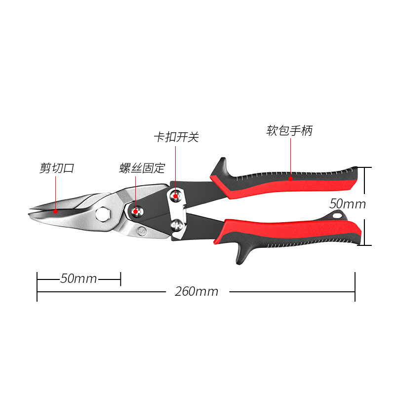 GeeLii aviation scissors stainless steel iron scissors industrial grade wire mesh scissors 10 inches 65050
