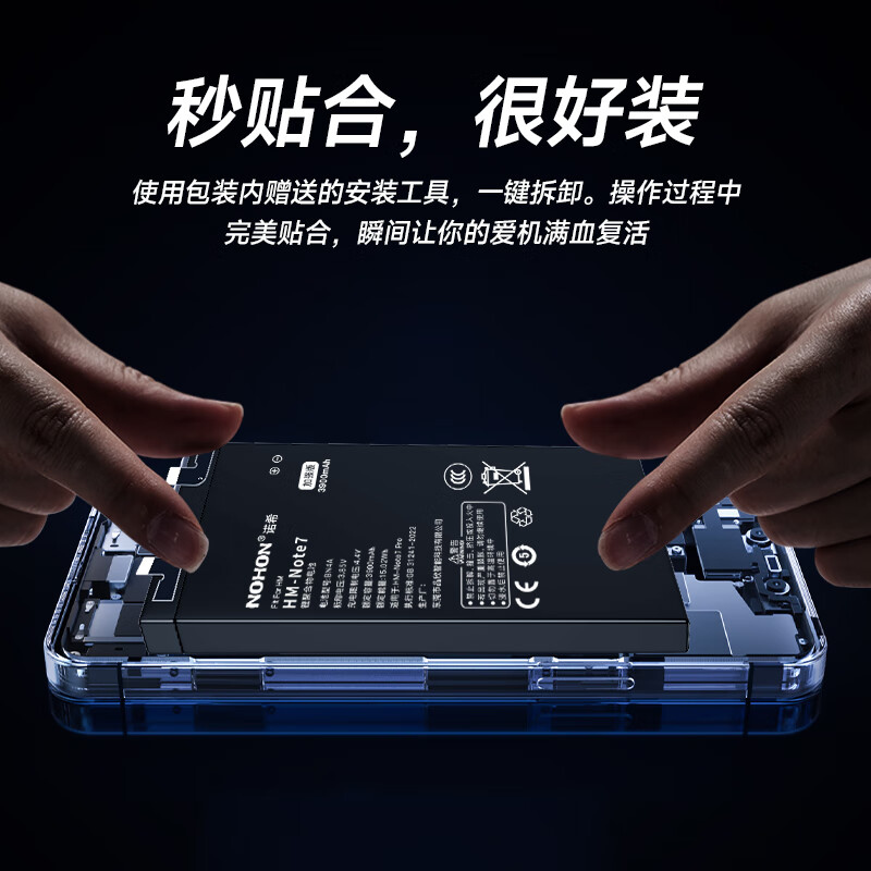 Noxi is suitable for Redmi K50 battery/5G version. Xiaomi Redmi mobile phone built-in battery replacement. Universal Redmi K50 5G version/K60E.