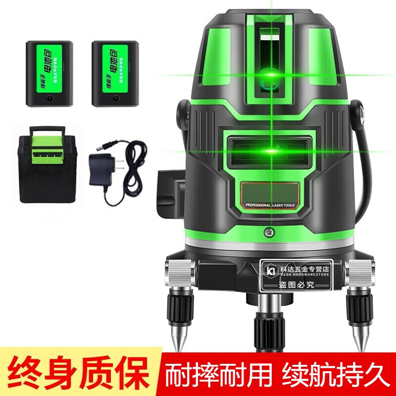 Yongcang infrared level meter green light blue light line meter high precision level ruler laser line meter automatic wall measuring instrument 10,000 times green light 2 lines 2 lithium battery thickened plastic box