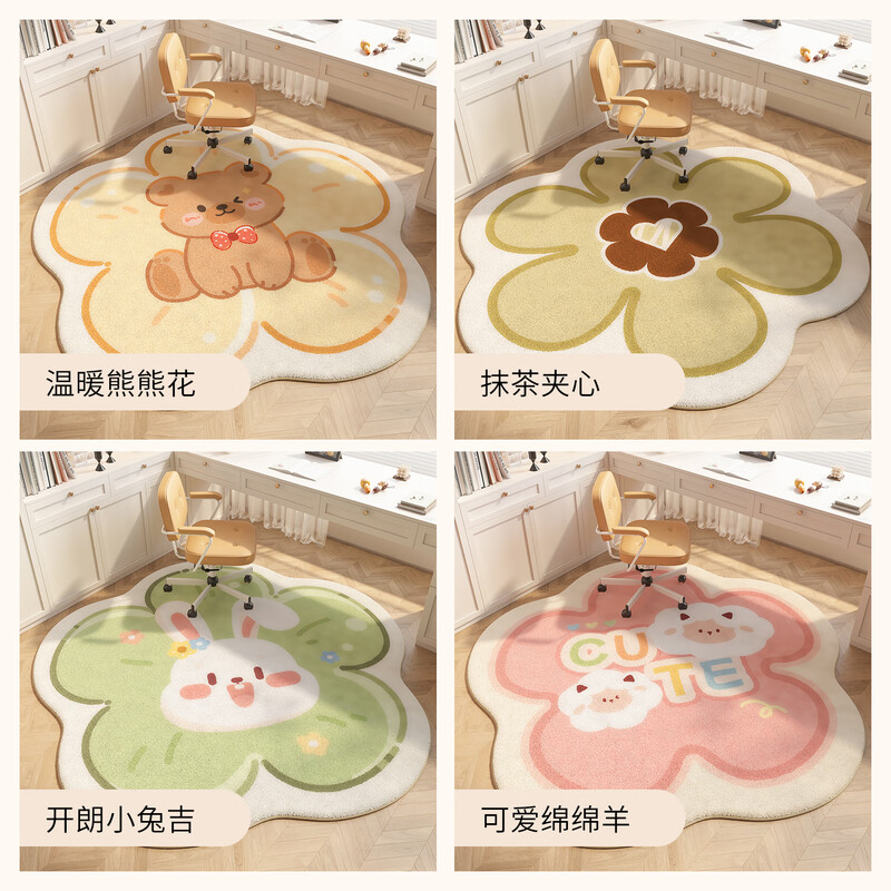 Beijing imitation lambswool carpet living room bedroom e-sports room swivel chair floor mat children's study study anti-slip anti-fall foot mat