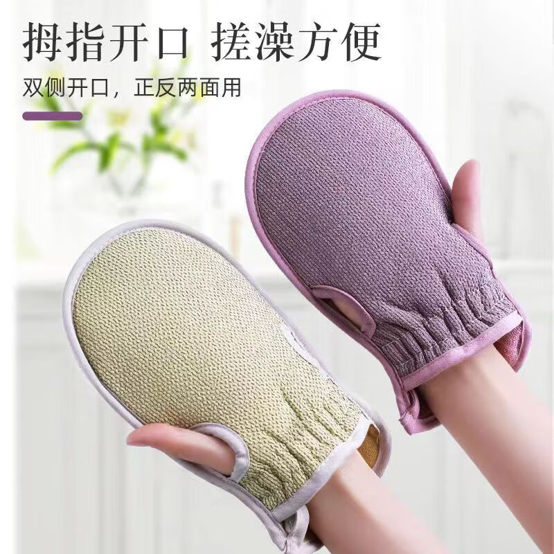 Xixi Taitai antibacterial bath towel for men and women, special antibacterial bath towel, glove type powerful mud rub, household bath towel, back rub and ash, graphene antibacterial bath towel, purple, 1 pack