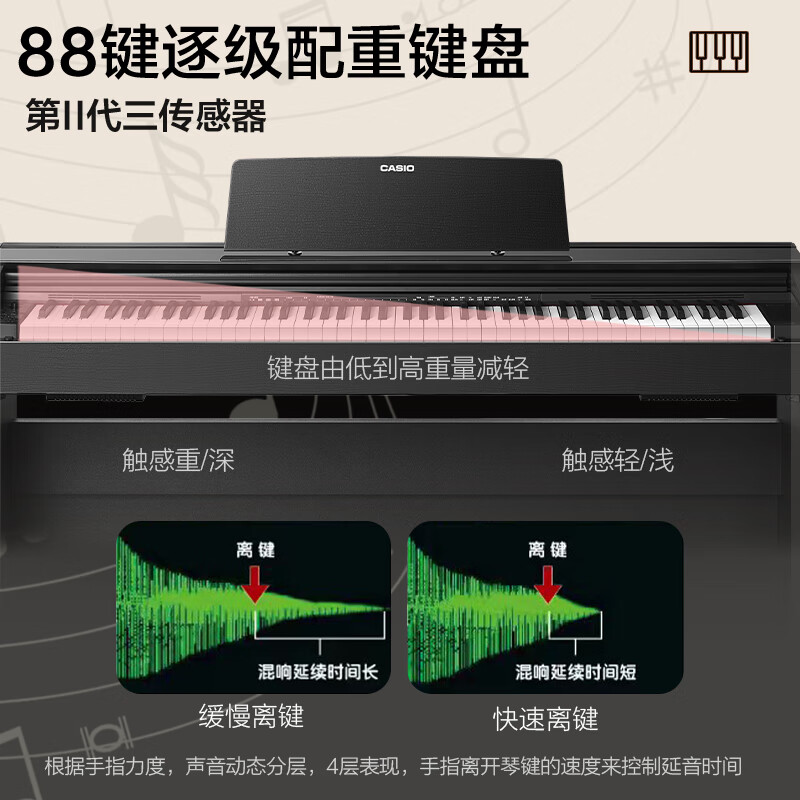 CASIO electric piano PX870 black upright adult and child 88-key heavy hammer smart APP interactive sharing + piano bench