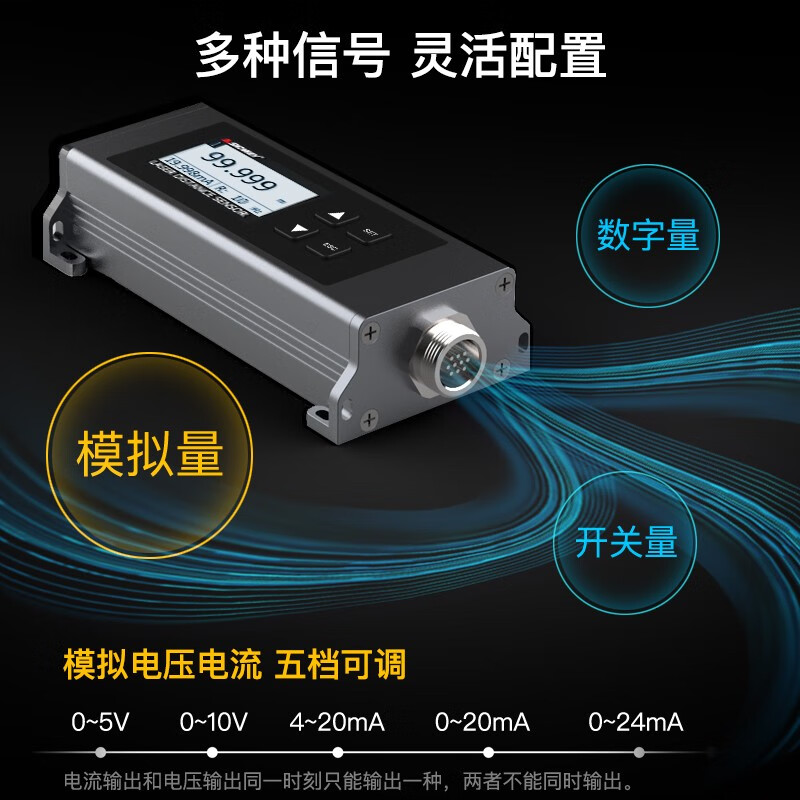 Shendawei laser range finder module 20HZ high-precision displacement sensor programming network switch analog quantity can be customized 100-meter distance measurement 20Hz sensor dual interface
