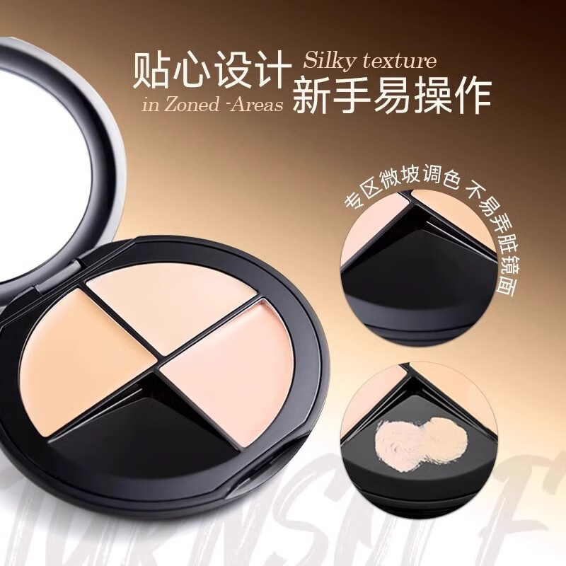 Sunflower three-color concealer palette covers acne marks, spots, dark circles, tear troughs, and nasolabial folds. Sunflower three-color concealer is compliant and long-lasting.