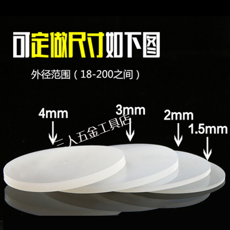 Thermos cup sealing ring, water cup lid with dense silicone leather ring, waterproof ring, lid with dense silicone gasket, outer diameter 60x inner diameter 46x thickness 2.0