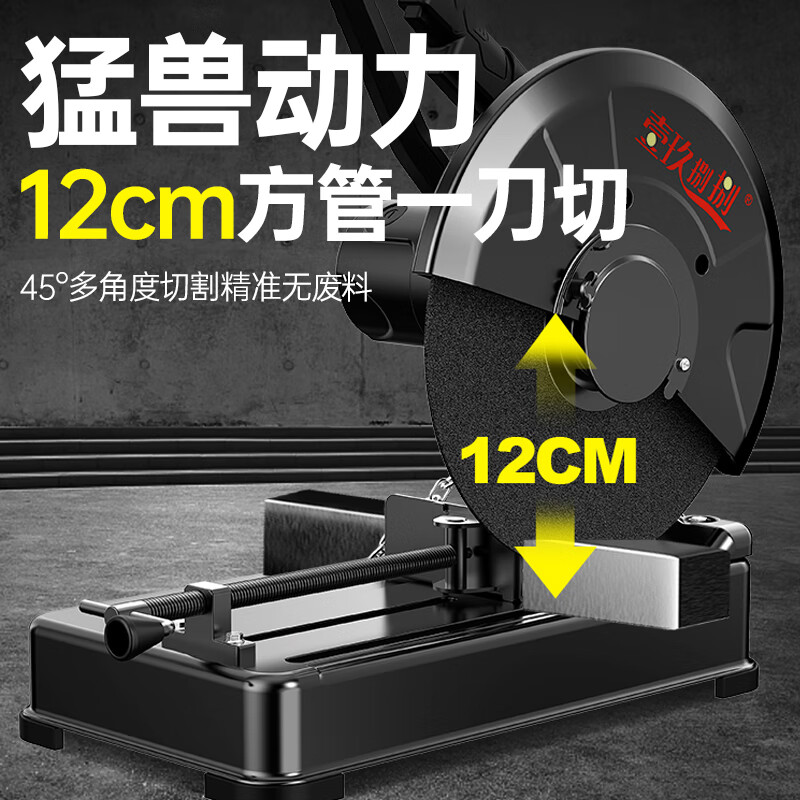 Yijiu88 profile cutting machine 220v small 355 steel desktop cutting machine household woodworking metal steel bar cutting saw Seiko upgraded model 46800AW without saw blade