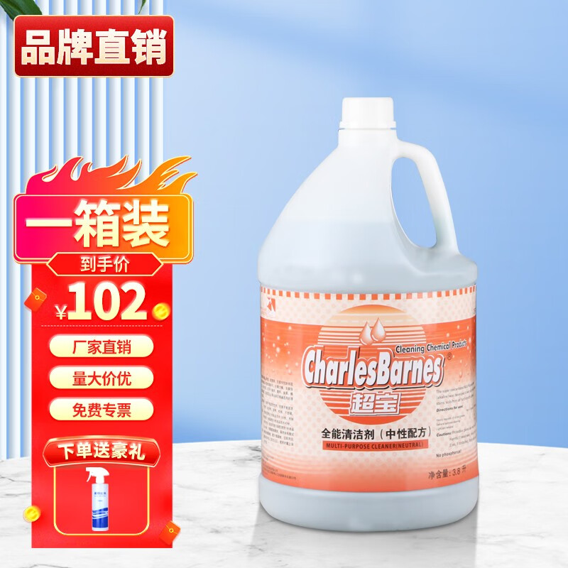 Chaobao Neutral All-Purpose Cleaner Multifunctional Commercial Cleaner Hotel Property Cleaning Powerful Tile Floor Decontamination and Descaling DFF011 One Box/4 Bottles