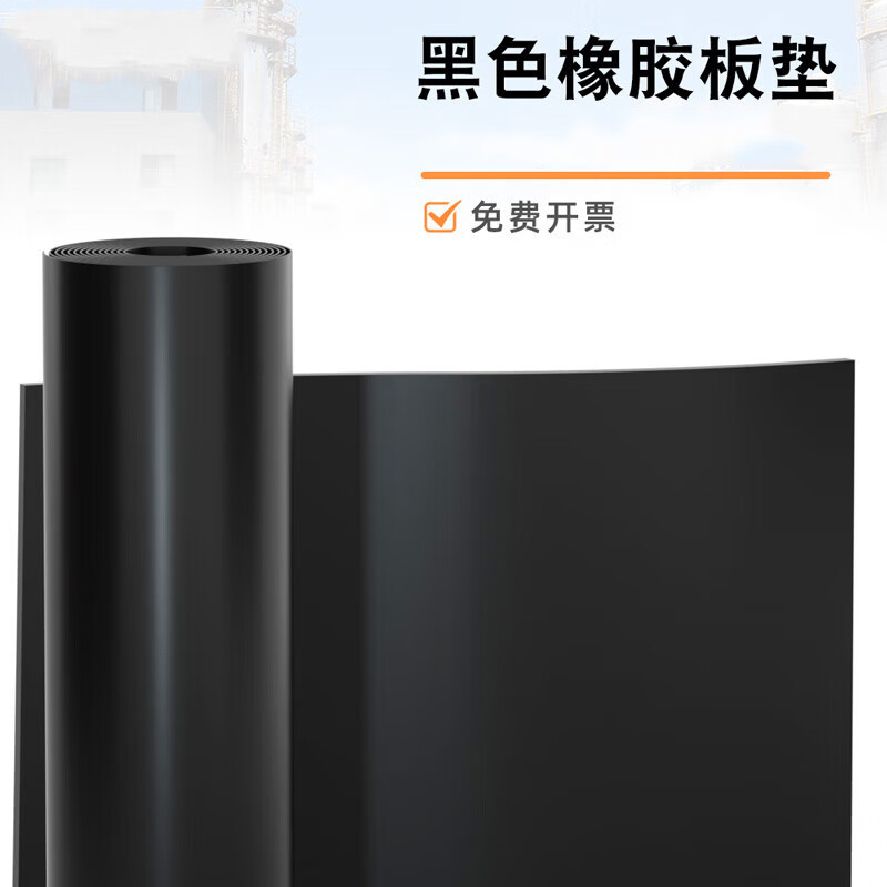 Hongheng poly rubber pad oil-resistant wear-resistant anti-slip rubber plate black gasket insulating rubber pad thickened rubber floor mat 3/5/10mm 600*600*8mm