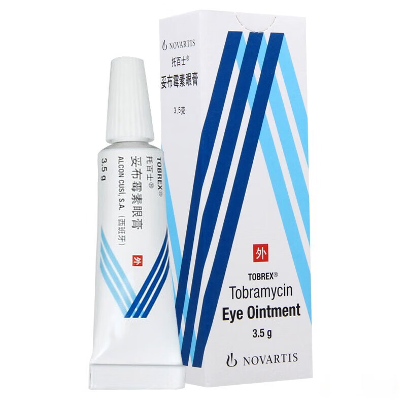 Original imported Tobramycin eye ointment 0.3%*3.5g/box
