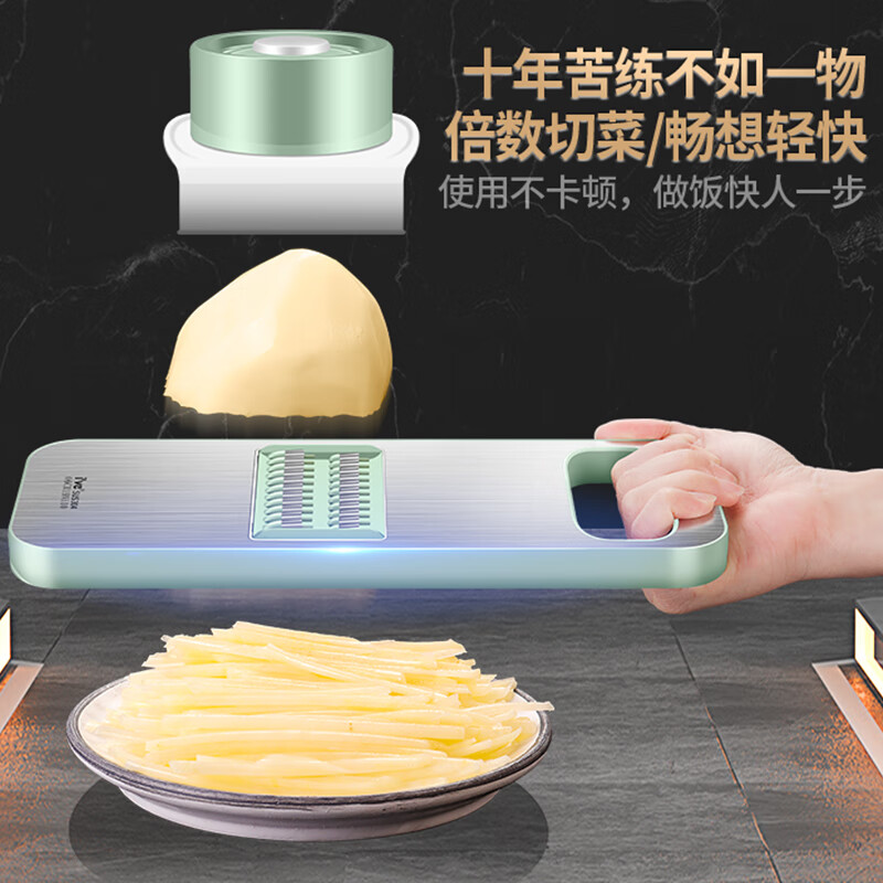 I VE Germany Shredding Artifact Potato Shred Grater Multifunctional Hand Guard Grater Home Shredder Vegetable Cutting Artifact Green Grass Six Knife Vegetable Cutter + Hand Guard