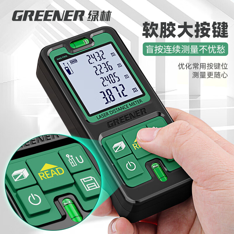 GREENER laser distance meter laser ruler measuring instrument high-precision electronic ruler handheld infrared room measuring instrument 50 meters decoration 50 meters standard model double universal level bubble