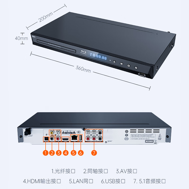 GIEC BDP-G3005 Blu-ray DVD 3D Blu-ray player 5.1 channel high-definition home video player CD player evd disc player USB disc