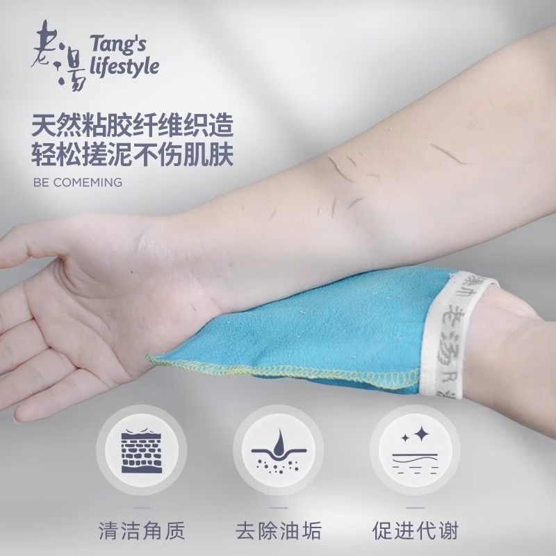 Laotang Laotang bath towel, women's and men's special coarse sand strong mud rub bath towel gloves gloves bath artifact for home use. Recommended for pain 3 pieces of fine sand (random color)