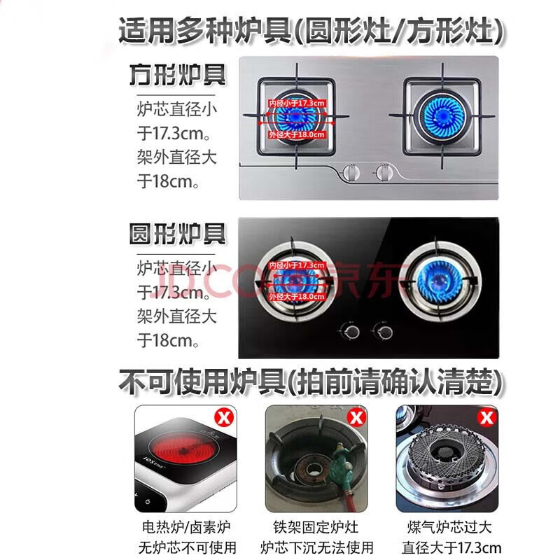 Qiaoyi double-layer gas stove fire cover windshield windshield energy-saving cover stainless steel windproof accessories energy-saving ring windshield frame black model