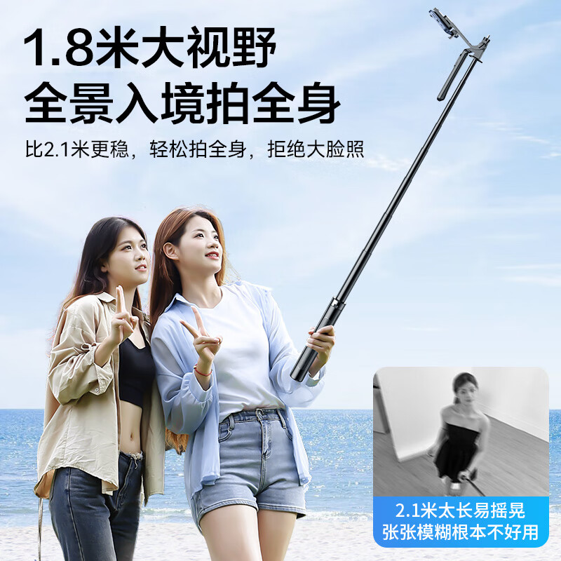 Jingxuan Jingdong's own brand 1.8m selfie stick handheld rocker tripod mobile phone floor stand handheld anti-shake selfie live broadcast artifact 360-degree camera handle