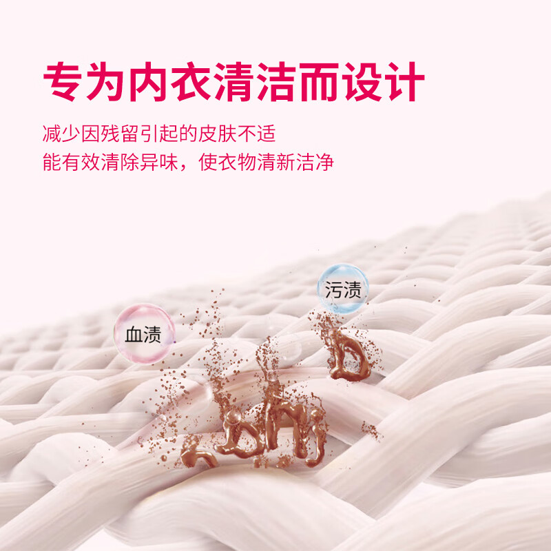 Grand Canal underwear special laundry soap 155g phosphorus-free formula, mild and skin-friendly underwear underwear soap to remove blood stains