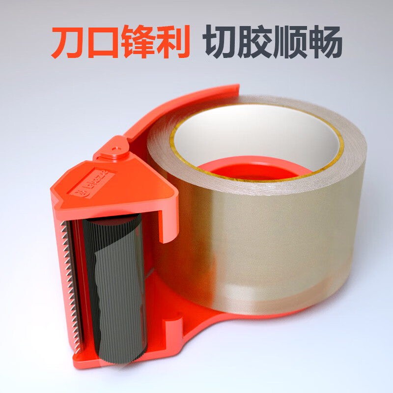 Biaz Life Special Carton Sealer for Moving Cartons Handheld Warehouse Metal Baler