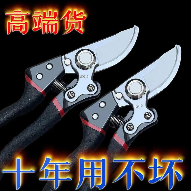 German imported tree shears, fruit tree shears, durable multi-functional pruning shears, flower scissors, flower pruning shears, German imported SK5 steel - pulley steel blade shears for activities