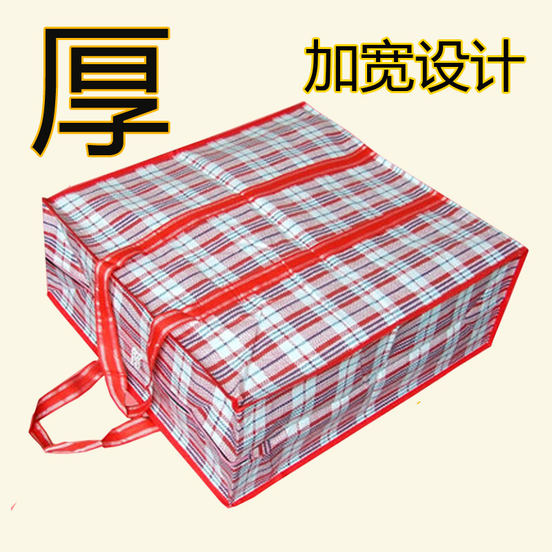 Gata red white and blue woven bag moving bag packing bag luggage bag large capacity portable pocket large snakeskin bag storage bag regular version affordable 50*35*25cm reinforced and thickened