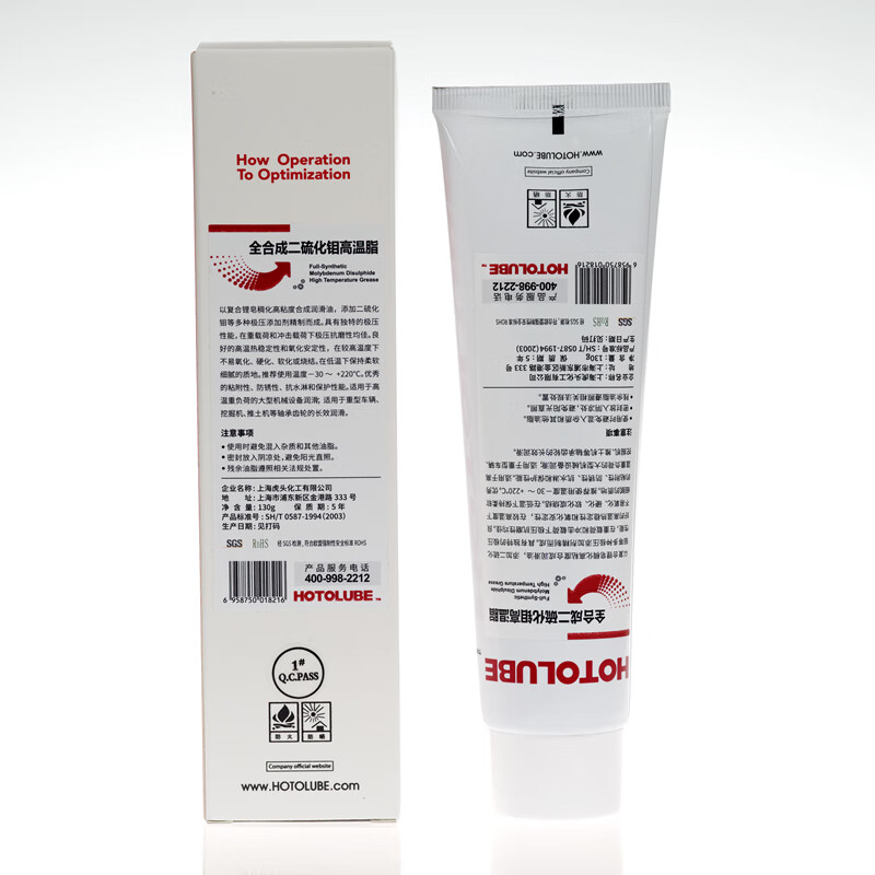 Hutou fully synthetic molybdenum disulfide high temperature grease hub wheel bearing excavator gear guide grease 2kg one can (2#)