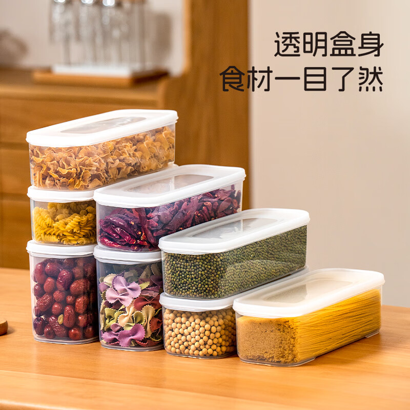 Xitianlong plastic crisper sealed snack fruit dry goods storage box refrigerator storage and organization box 3.5L 2 pieces