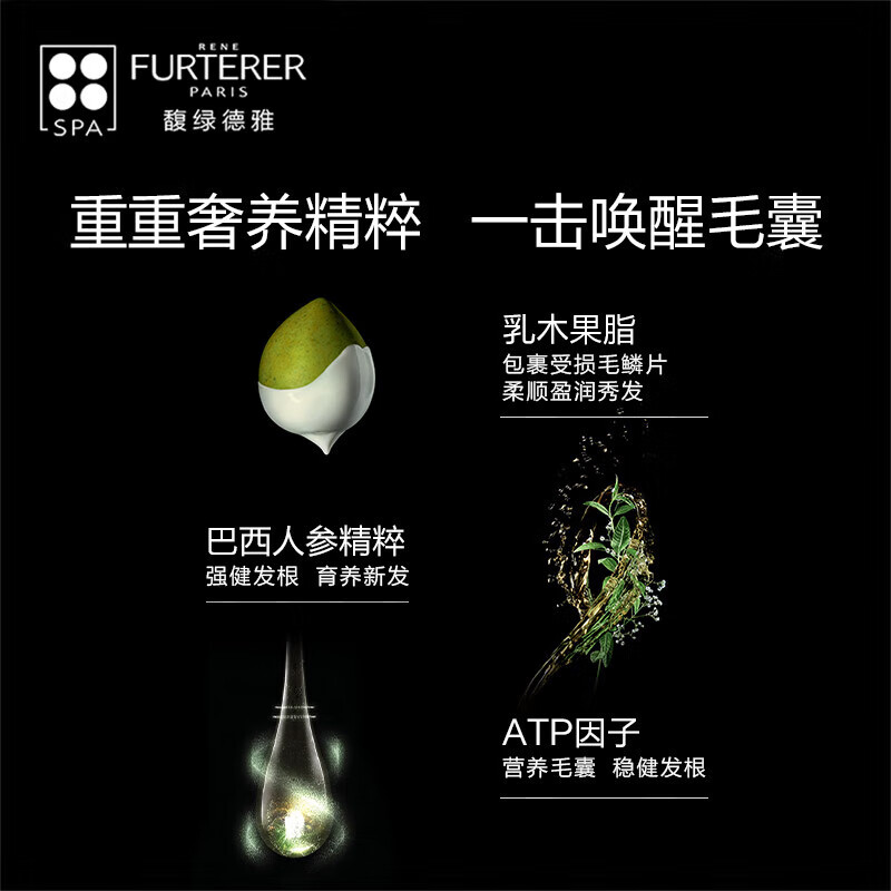 FLUDEYA Hair Strengthening and Anti-hair Loss Conditioner 150ml on clearance