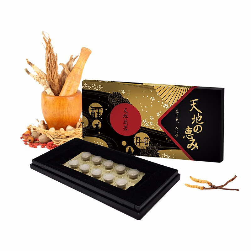Yamamoto Kampo Pharmaceutical Co., Ltd. Japanese Kampo Heaven and Earth Cistanche Herb, Man's Treasure, Woman's Herb, Nourishes Yin and Yang, Improves Energy, Impotence and Premature Ejaculation, Replenishes Yang Qi, 1 box