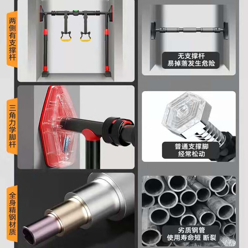 Burning ice anti-fall pull-up horizontal bar without punching indoor support anti-fall single parallel bar home fitness exercise device anti-fall horizontal bar installation width 96-135 cm