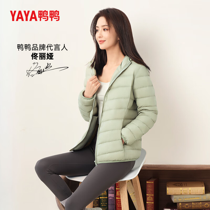Yaya Tong Liya's same style thin down down jacket for women new short slim urban light outdoor autumn and winter jacket KXM black L