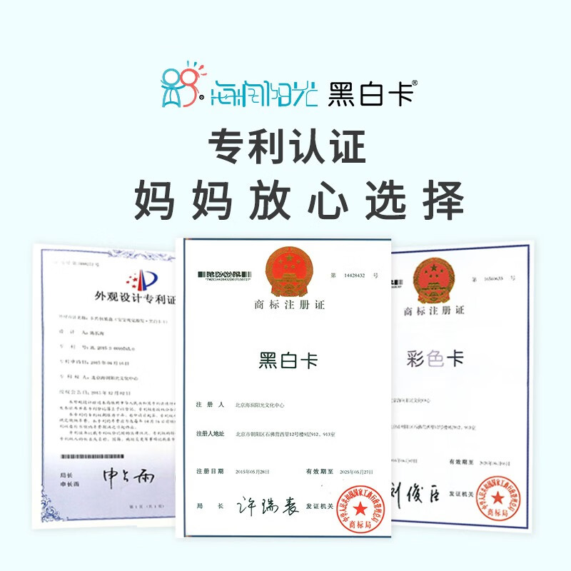 Black and white card newborn color card 1 classic version 0-3 year old baby early education color card toddler brain development potential stimulation black and white card 6 month baby visual stimulation pursuit big card baby toy children's enlightenment cognitive card