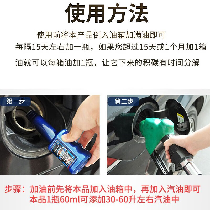 CHIEF Fuel Treasure Three-way Catalyst Fuel Injector Removes Carbon Deposits, Gasoline Additive Cleans Oil Circuit, Removes Carbon Inside the Engine, 6 Blue Bottles + 1 Blue Bottle (A Must for Car Owners)