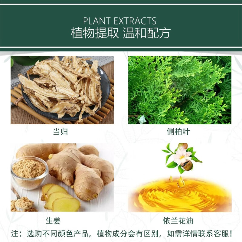 Mitsui (TRI-WELL) hair dye, one-wash black, does not stick to the scalp, plant cover white hair, natural black pure hair dye for women and men