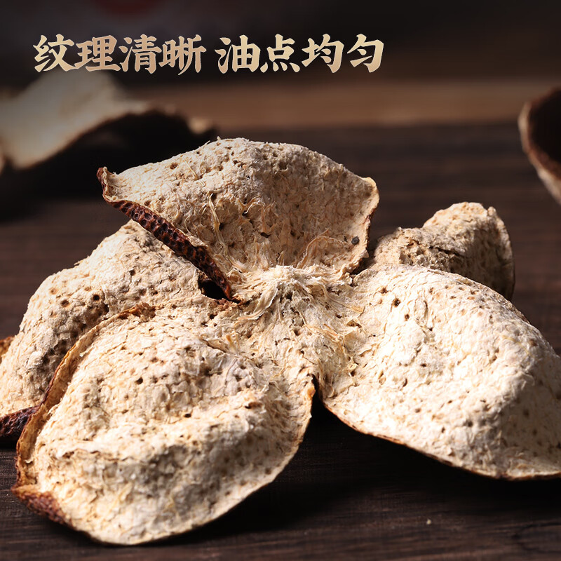 Tiger Balm Hong Kong Brand Herbal Tea Xinhui Tangerine Peel Healthy Red Peel Can 50g