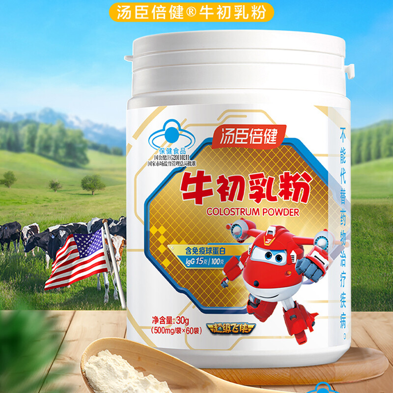 Tomson By-Health Bovine Colostrum Powder Immunoglobulin Enhances Immunity Bovine Colostrum Powder 1 can