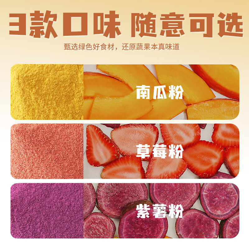 Zhanyi pure purple potato powder 120g colorful dumplings snowflake crisp toast colorful taro balls and mashed fruit and vegetable powder food coloring materials
