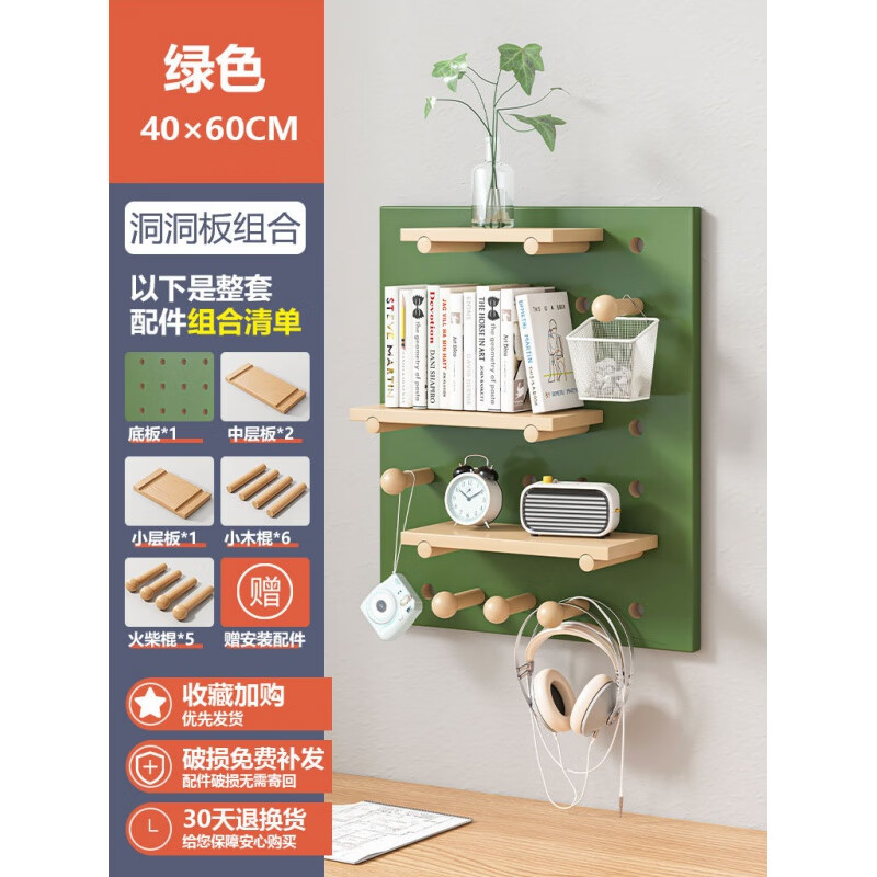 Solid wood hole board entrance door porch wall storage rack wall panel wall wooden hanging board storage wall complete set of combination warm white 60X80CM wall storage unique style