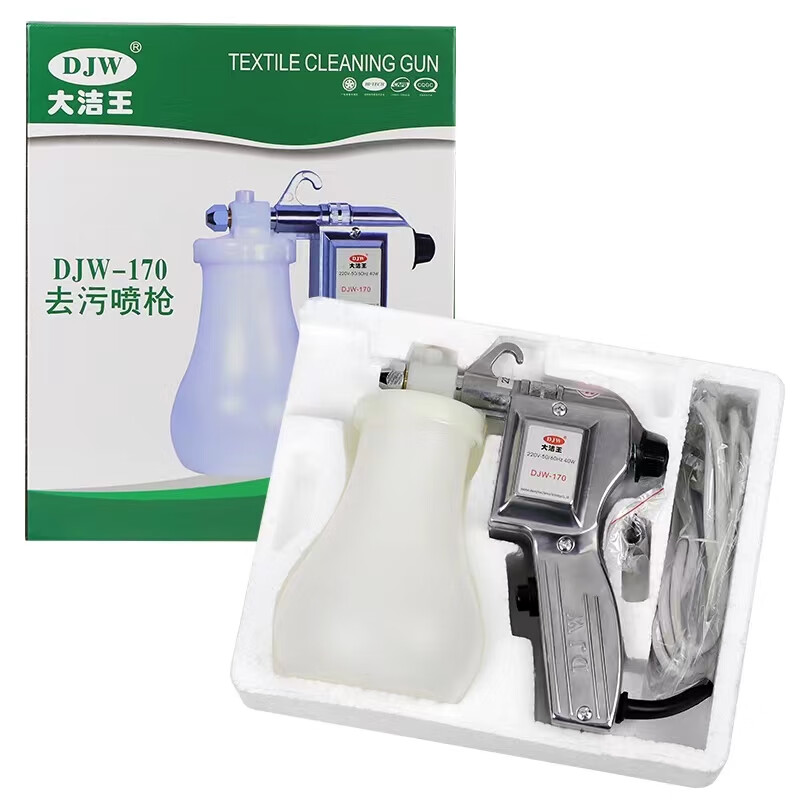 Dajiewang 170 spray gun decontamination gun for cleaning dry cleaners, clothing industry, cleaning and degreasing cleaning gun DJW-170 (straight style)
