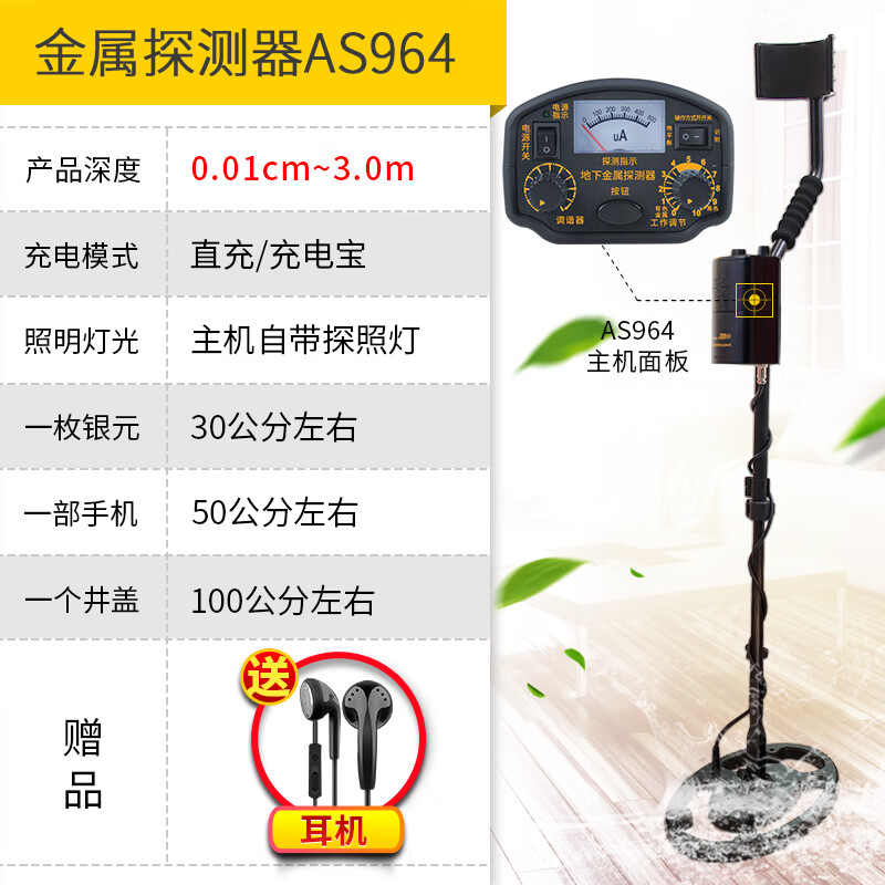 Xima AS964 underground metal detector metal detector 3 meters archaeological treasure hunt treasure detector