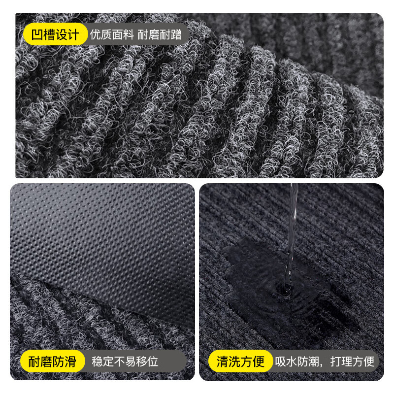 Jushiyi double stripe anti-slip mat thickened wear-resistant commercial welcome carpet striped absorbent floor mat entry staircase bathroom door anti-slip floor mat double stripe gray 60*90cm