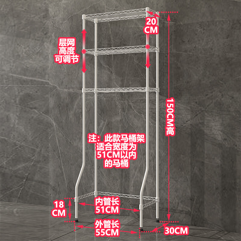 Kawai toilet storage rack three-story bathroom bathroom floor-standing storage rack storage rack above toilet water tank