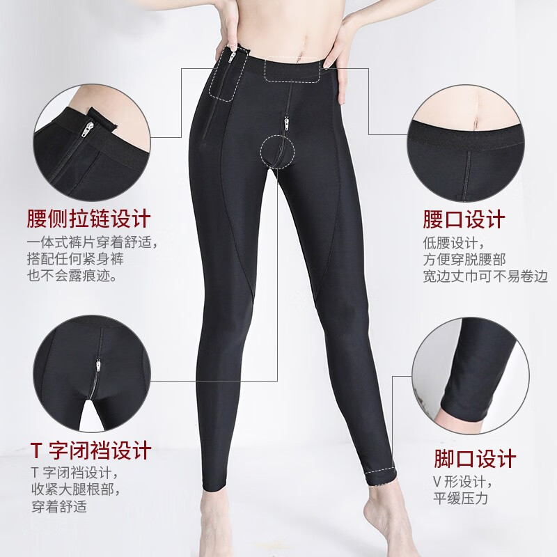 Huaimei first-stage postoperative thigh shaping pants women's trousers after liposuction and liposuction surgery corset pants for abdominal tightening and body shaping autumn black S